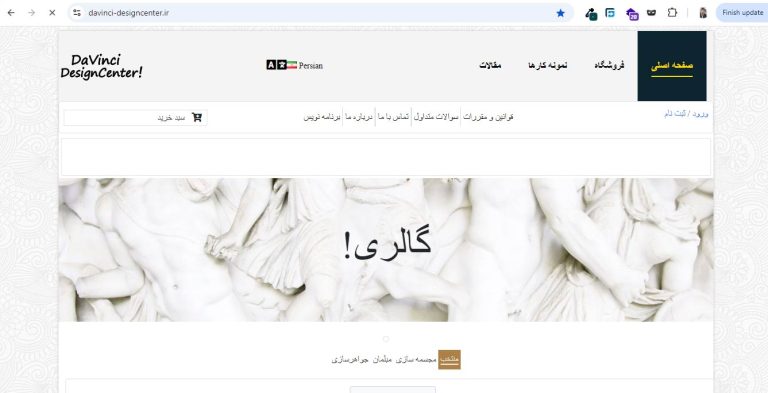 مرکز طراحی داوینچی