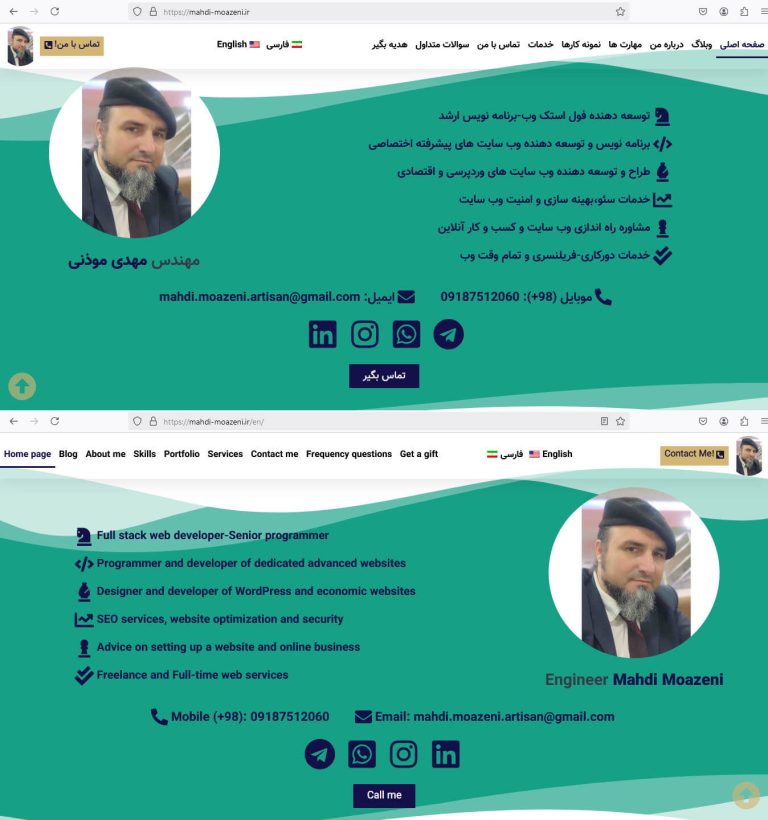 وبسایت رزومه و نمونه کارهای مهندس مهدی موذنی